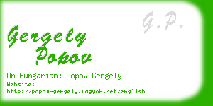 gergely popov business card